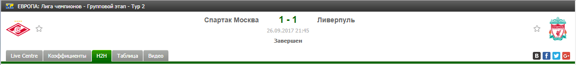 Безымянный.png