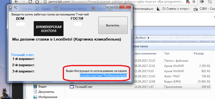 Безымянный.png