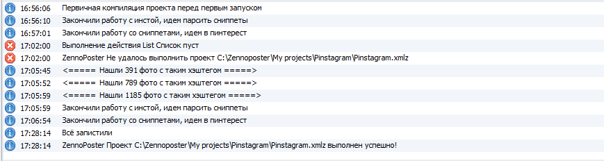 Безымянный.png