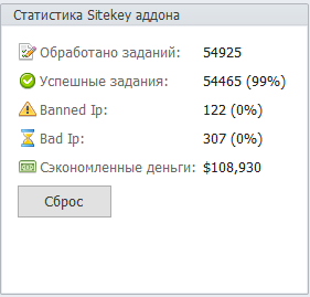 Безымянный.png