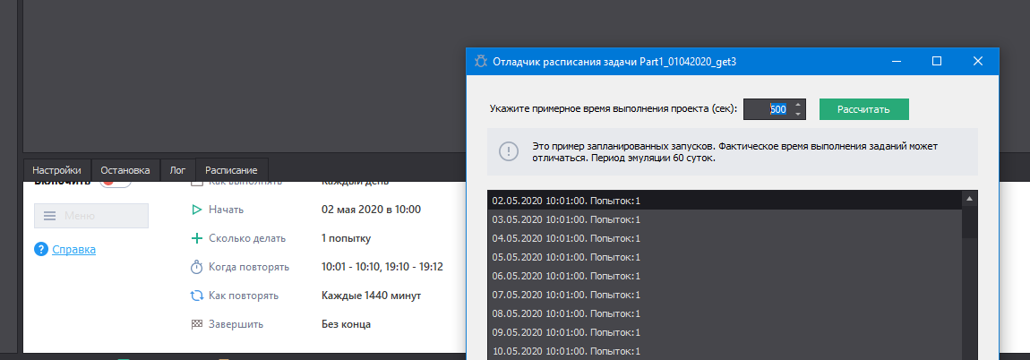 Безымянный.png