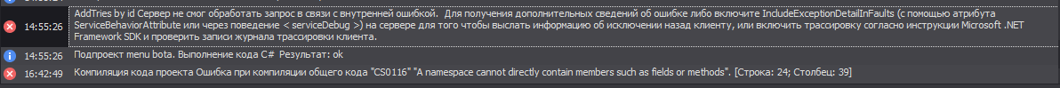 Безымянный.png