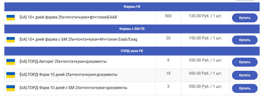 Безымянный.png
