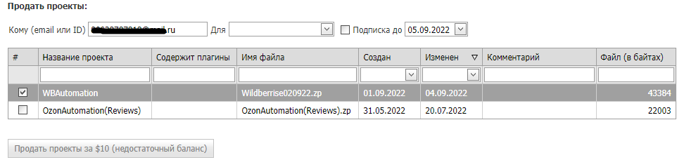 96693