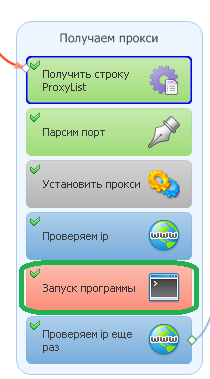 Безымянный3.png
