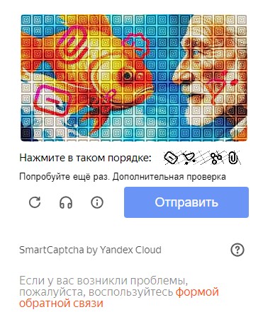 captcha.jpg