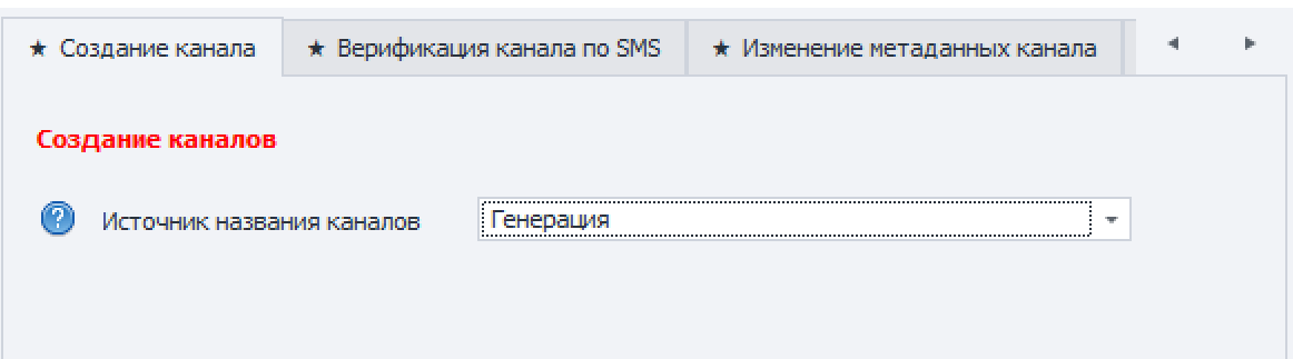 channel-creation-youtubemanager.png