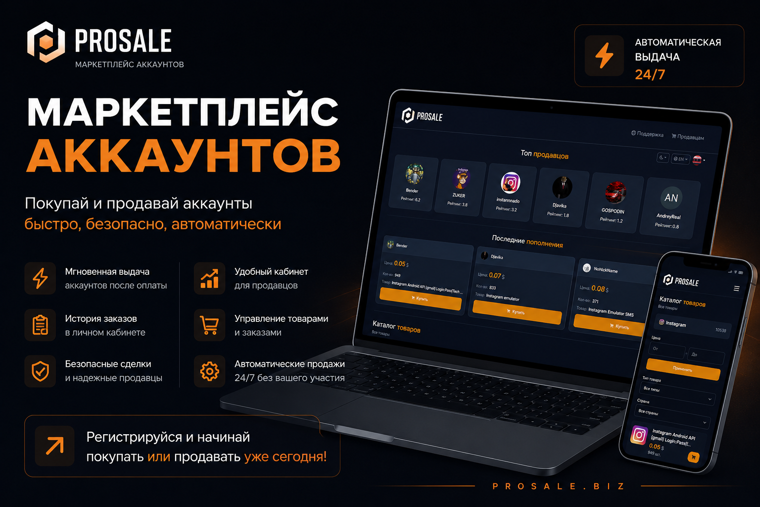ChatGPT Image 22 мая 2026 г., 11_47_41.png