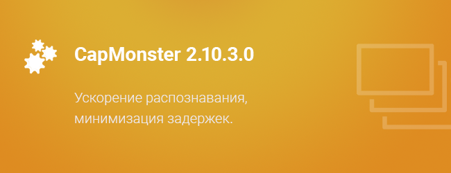 CM_2.10.3.0_ru.png