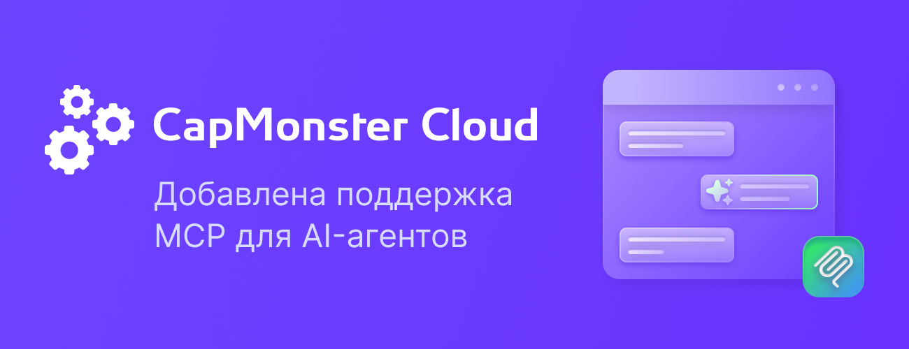 CMC – MCP – Ru.png