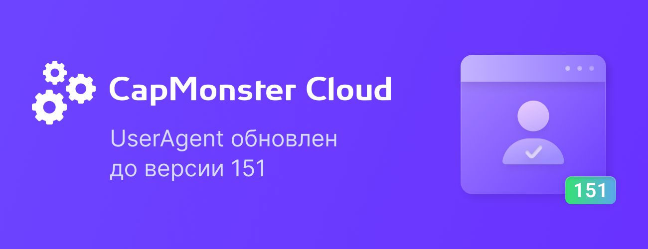 CMC – UA151 – Ru.png