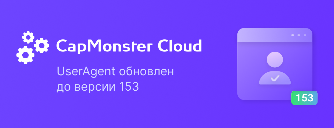 CMC – UA153 – Ru.png