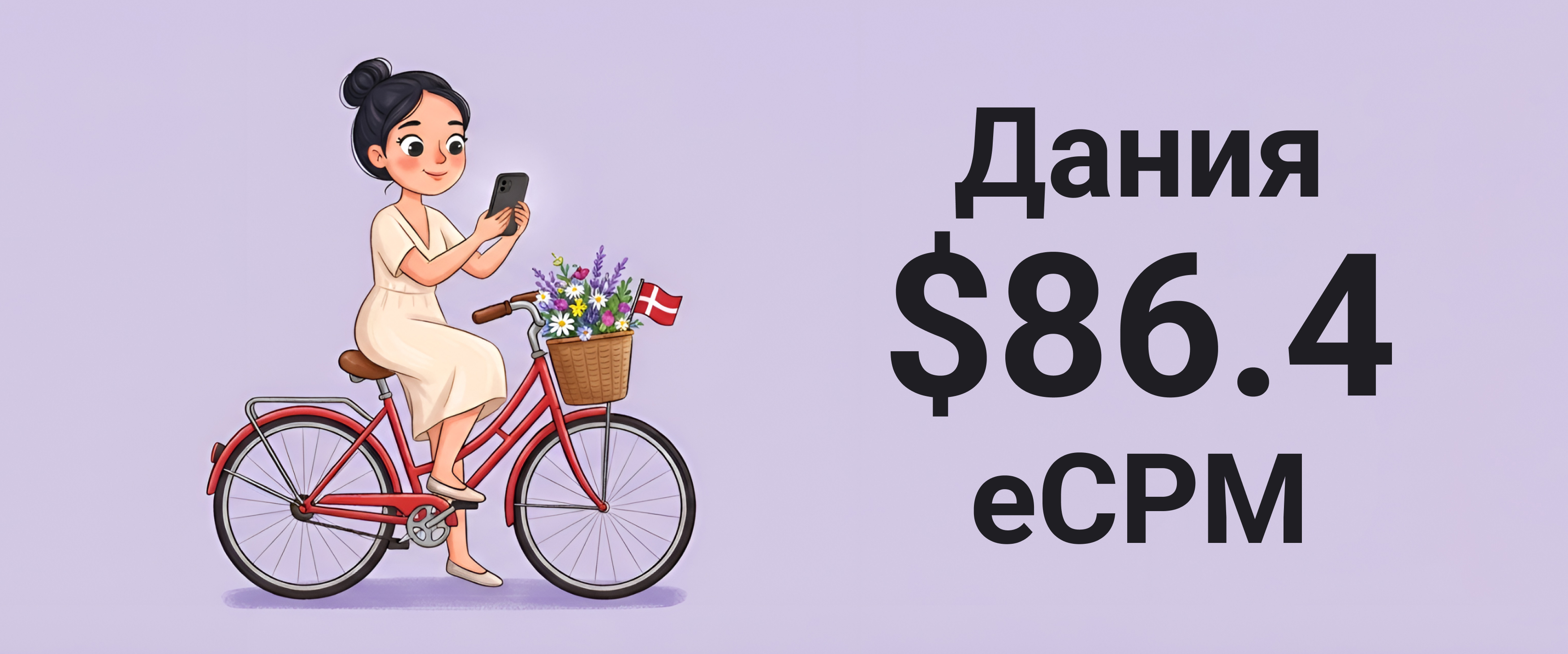 дания форум.jpg