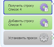 экшен проксей.jpg