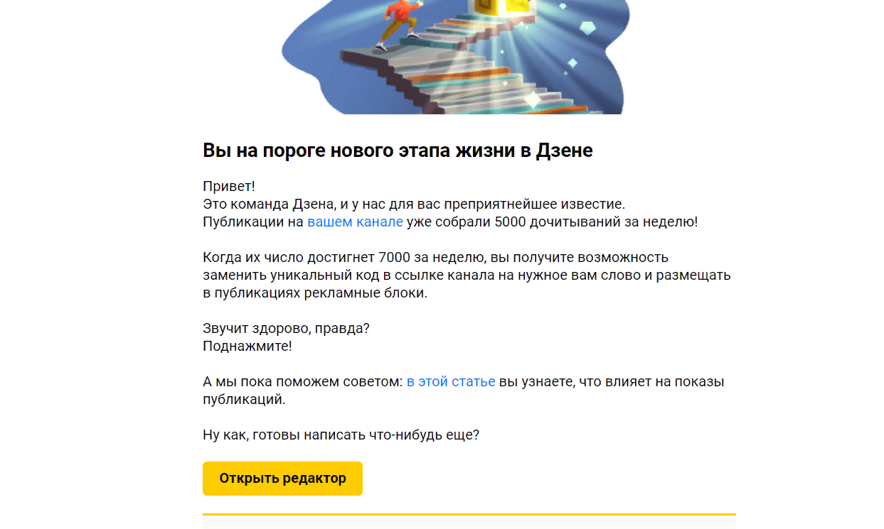 этап жизни.png