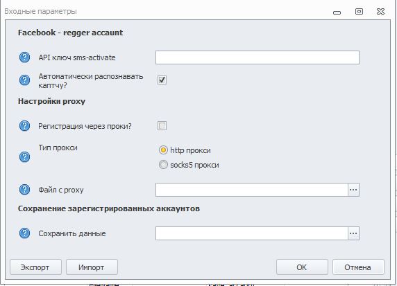 Фейсбук реггер.JPG