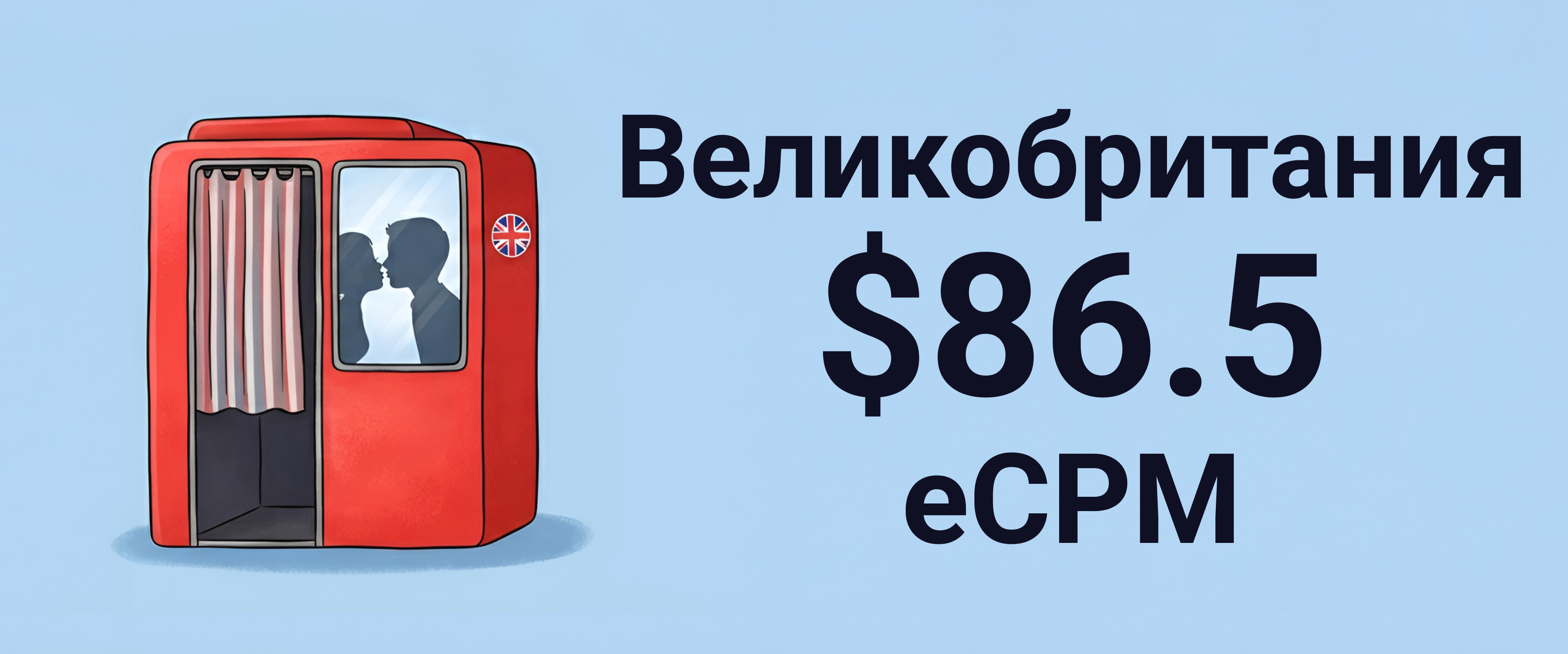форум uk.jpg