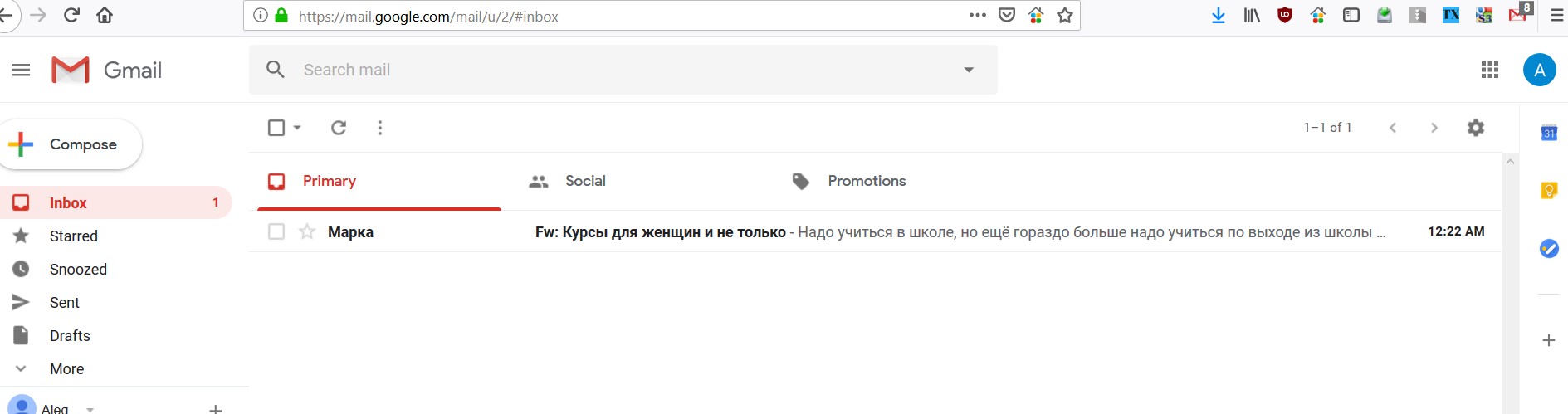 гмайл.jpg