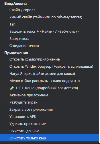 Helper-11.png