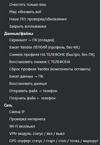 Helper-12.png
