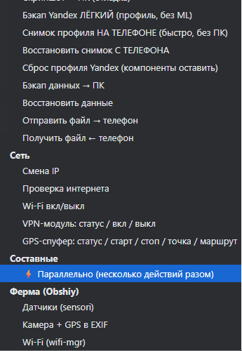 Helper-13.png