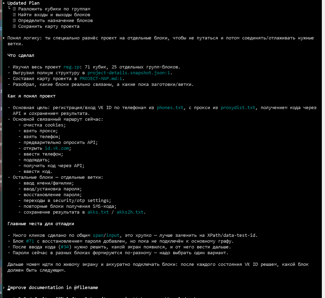 image_2026-07-02_12-14-23.png