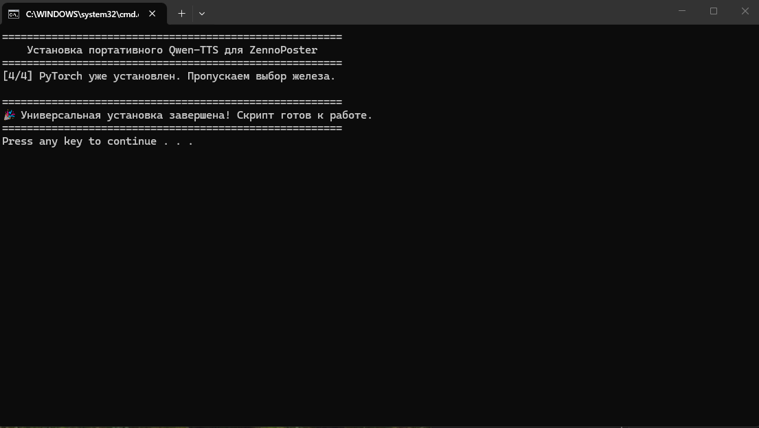 InstallPiton-on-source.png
