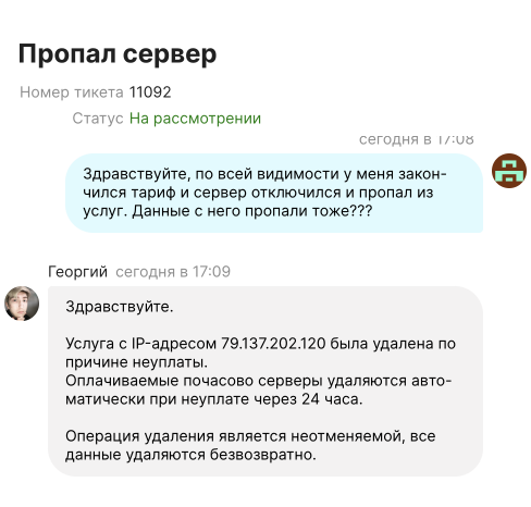 изображение_2022-10-31_172345343.png