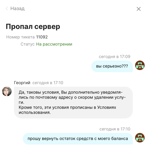 изображение_2022-10-31_172406585.png