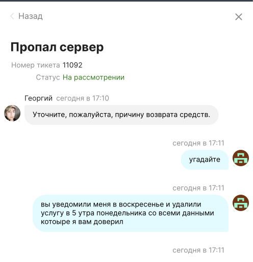 изображение_2022-10-31_172419954.png