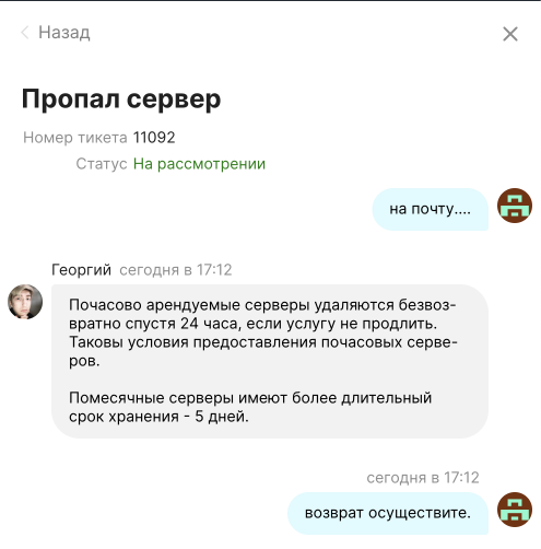 изображение_2022-10-31_172438852.png