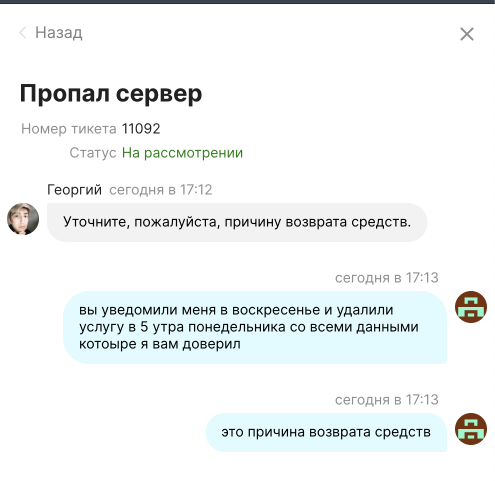 изображение_2022-10-31_172453073.png