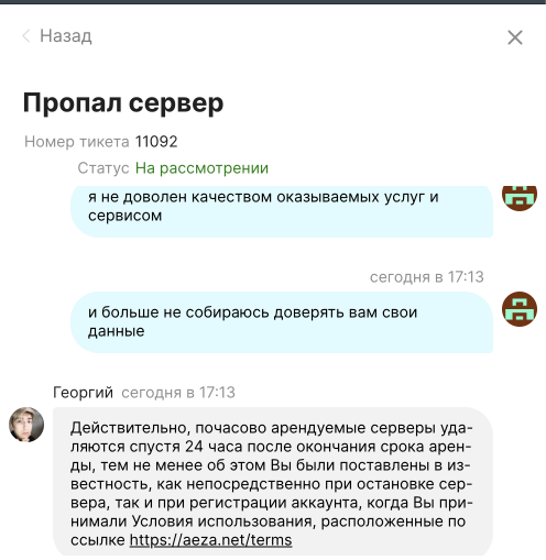 изображение_2022-10-31_172507851.png