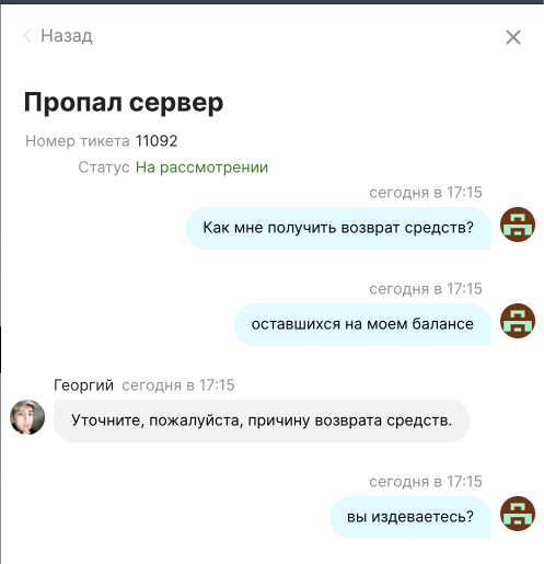 изображение_2022-10-31_172519202.png