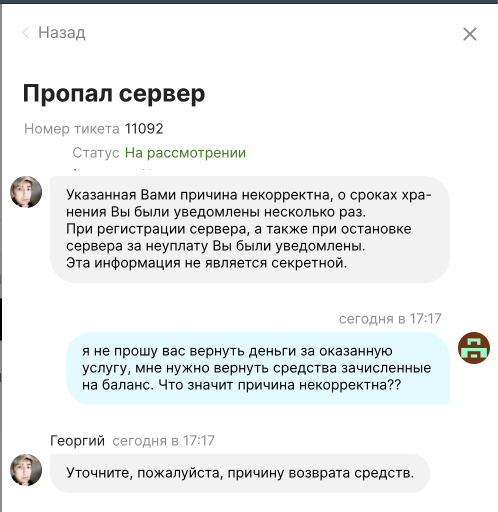 изображение_2022-10-31_172554434.png