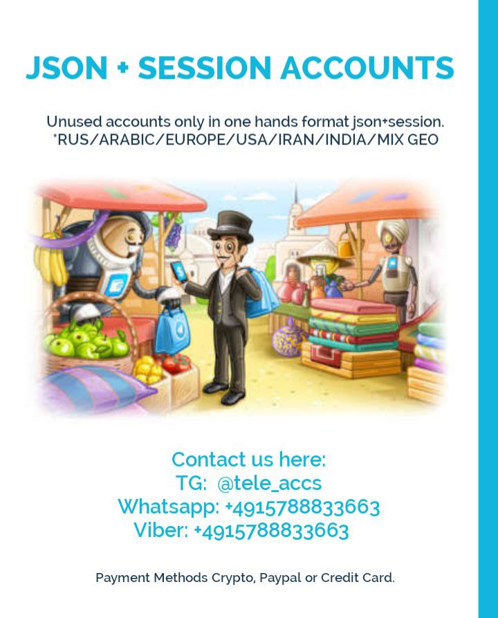 JSON+SESSION ACCOUNTS.jpg