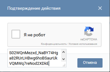 капча.png