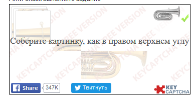 кей капча 2.PNG