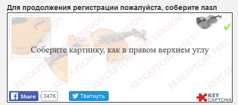 кей капча.PNG