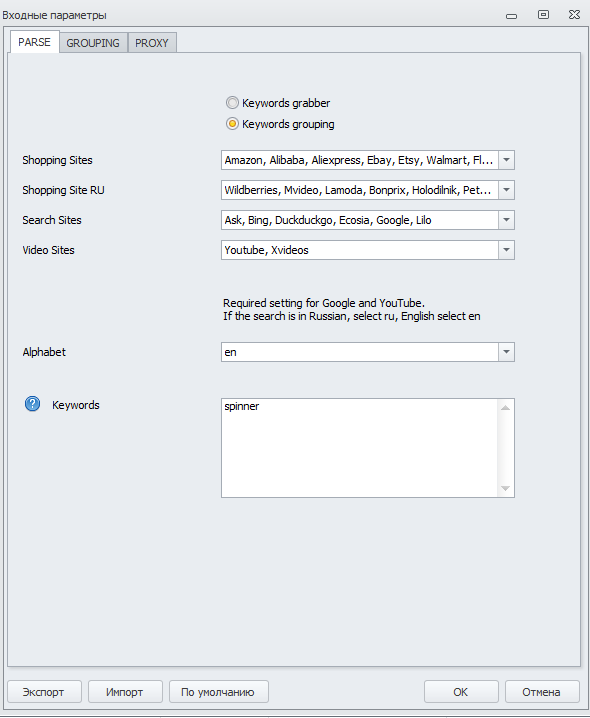 Main Settings.png