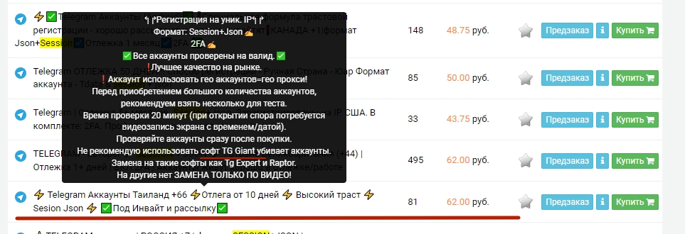 маркет.jpg