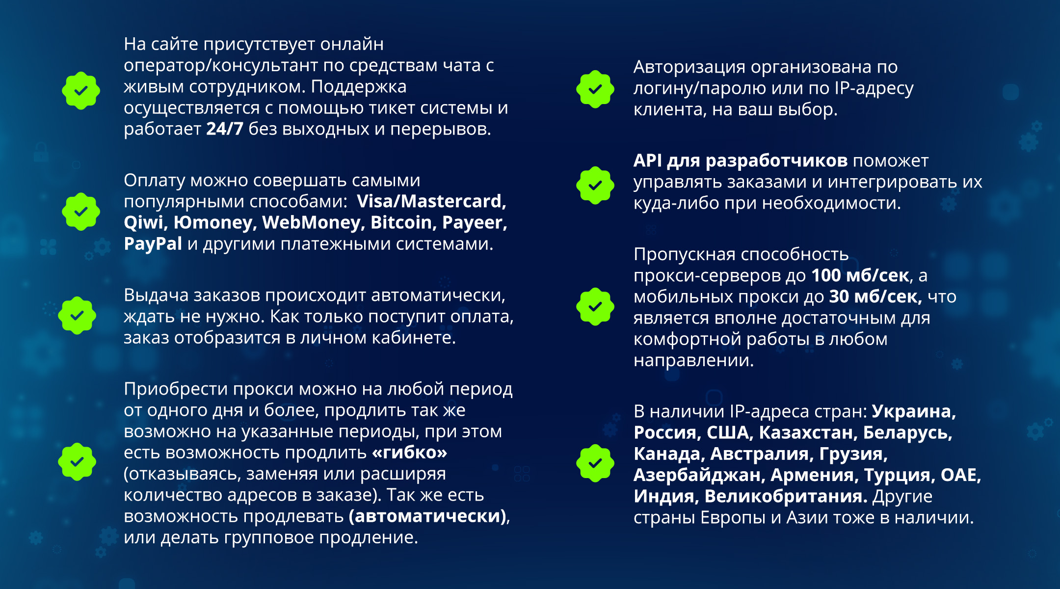 Монтажна область 1 копія 2.jpg