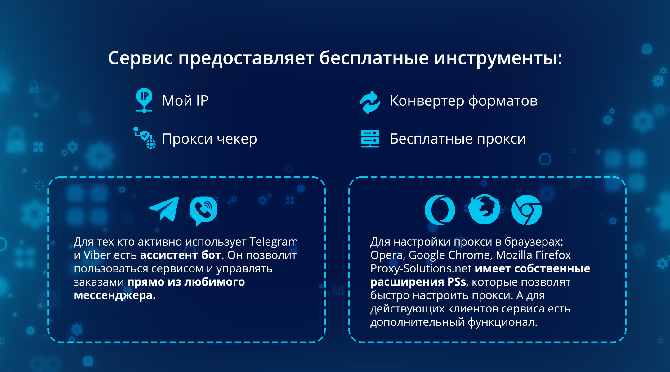 Монтажна область 1 копія.jpg