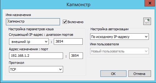настройка UG.jpg