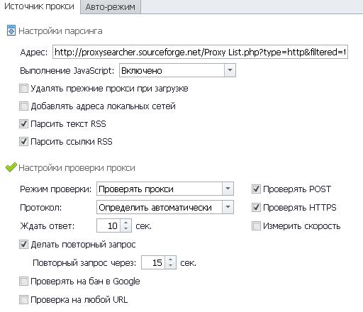 настройки.jpg