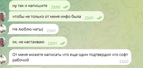 отзыв мобилка.jpg
