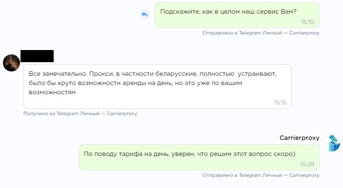 otzyv RB.jpg