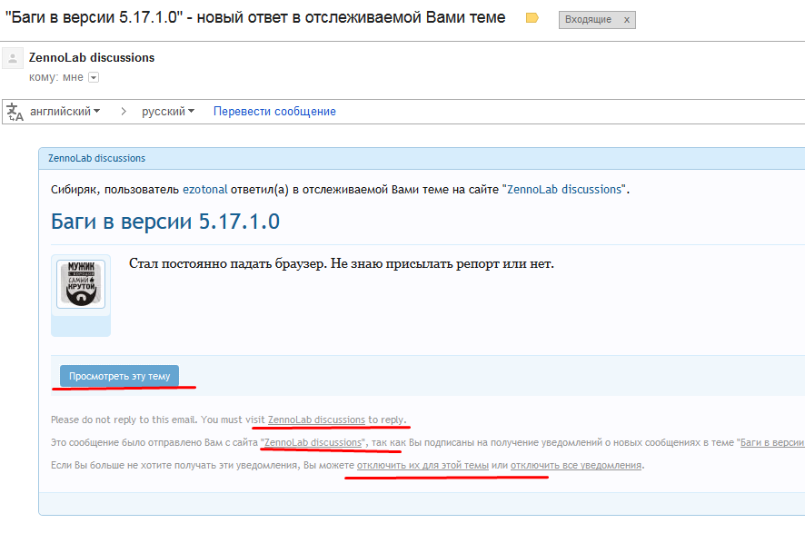 письмо.png