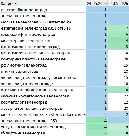 Портфолио 2.jpg