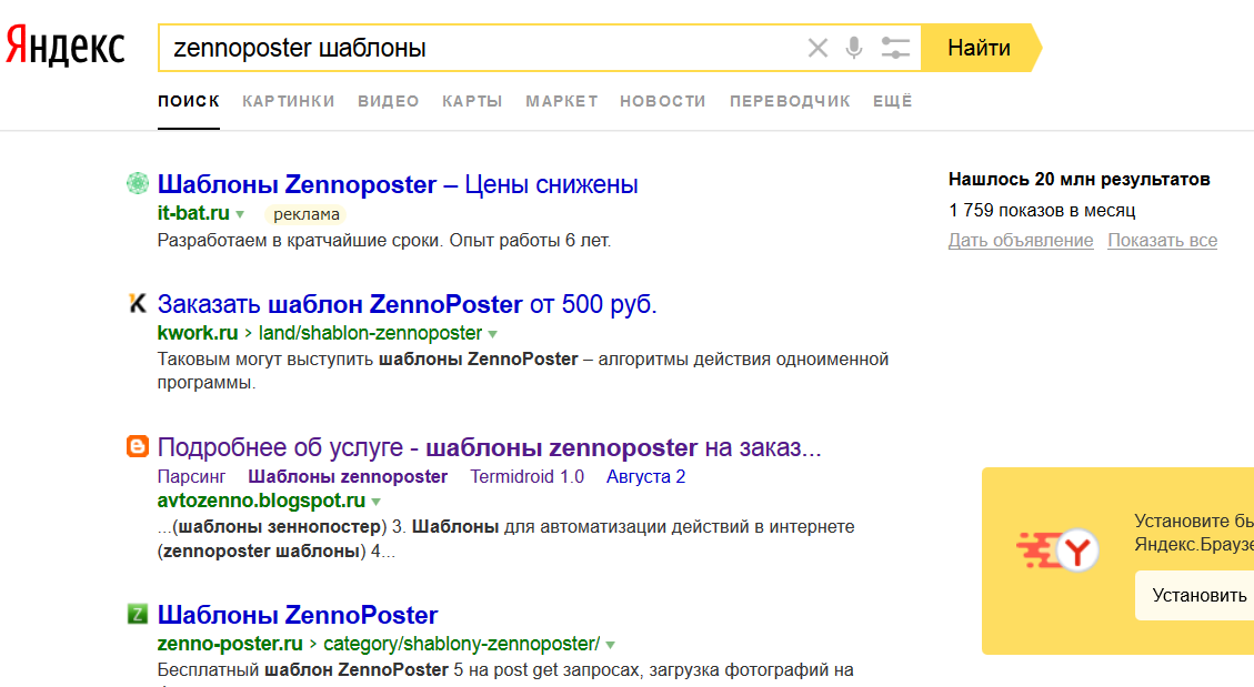 позиция.png
